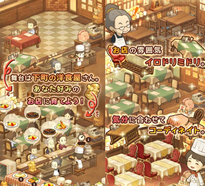 思い出レストラン 〜心にしみる昭和シリーズ〜の詳細画像