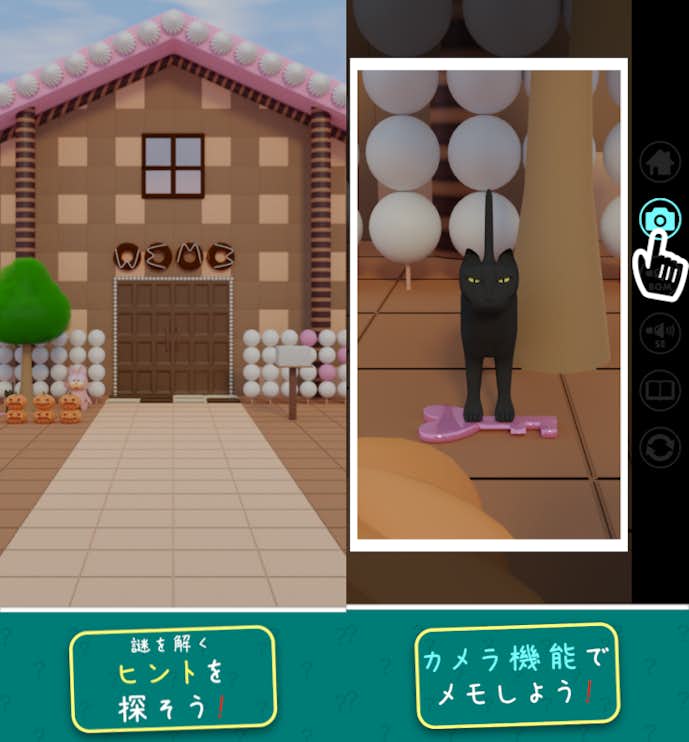 脱出ゲームの詳細画像