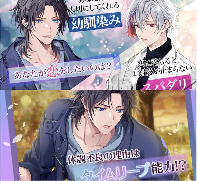 メビウス・コードの詳細画像