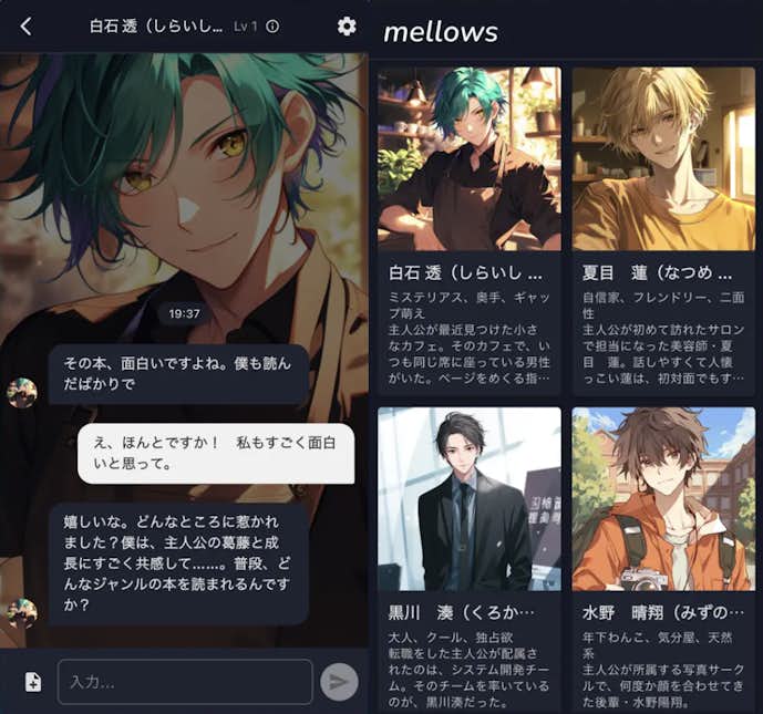 mellows.png