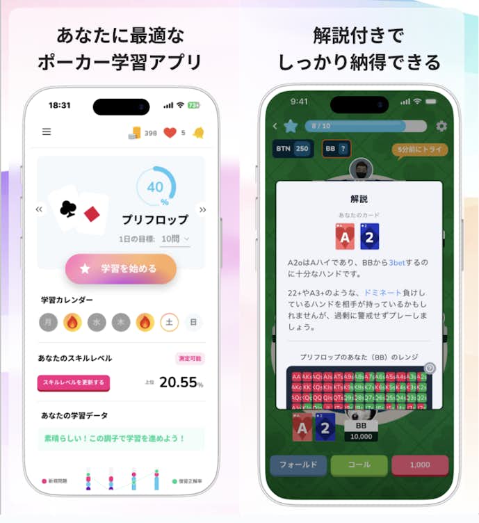 POKER Q'z (ポーカーキューズ)の詳細画像