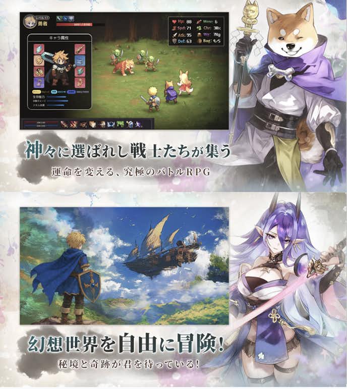 聖霊伝説:最強への道の詳細画像
