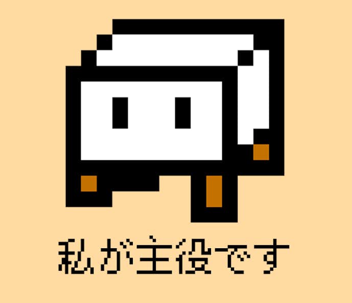 とうふファンタジー