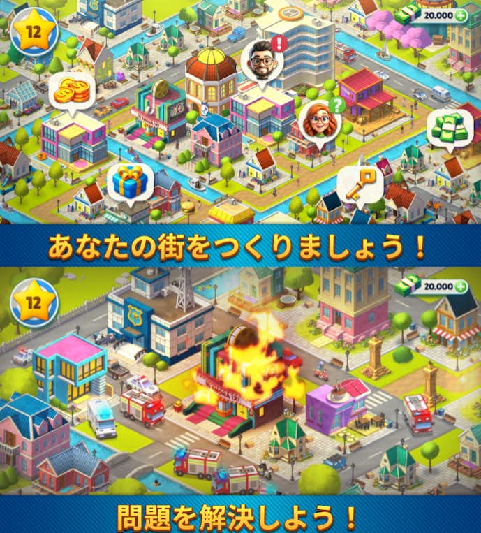Cozy Townの詳細画像