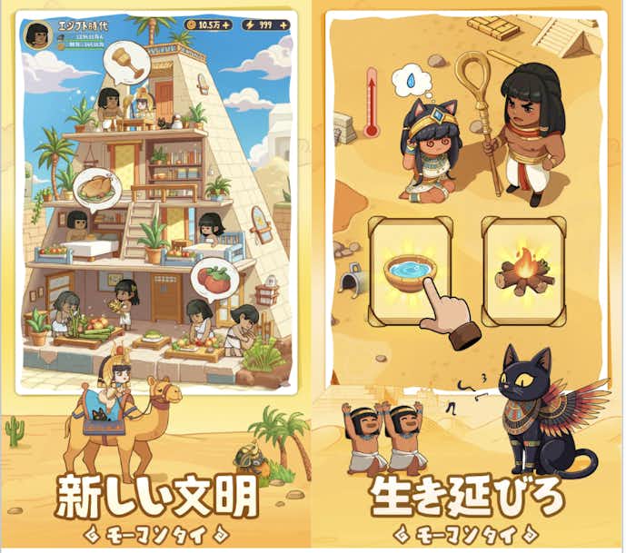 モーマンタイの詳細画像