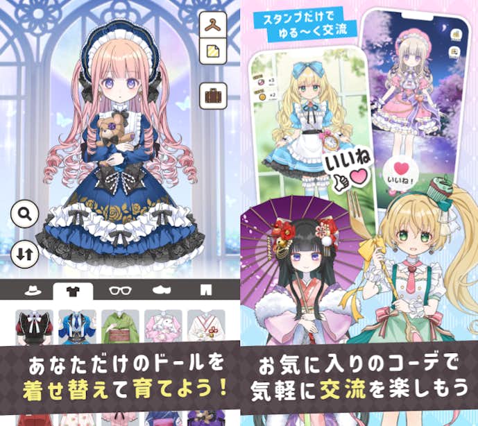 シュガードールの詳細画像