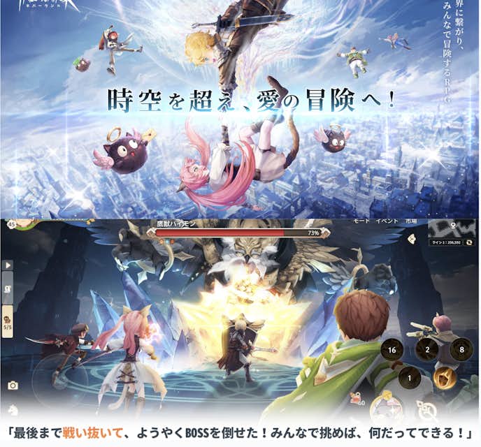 ネバーランドの詳細画像