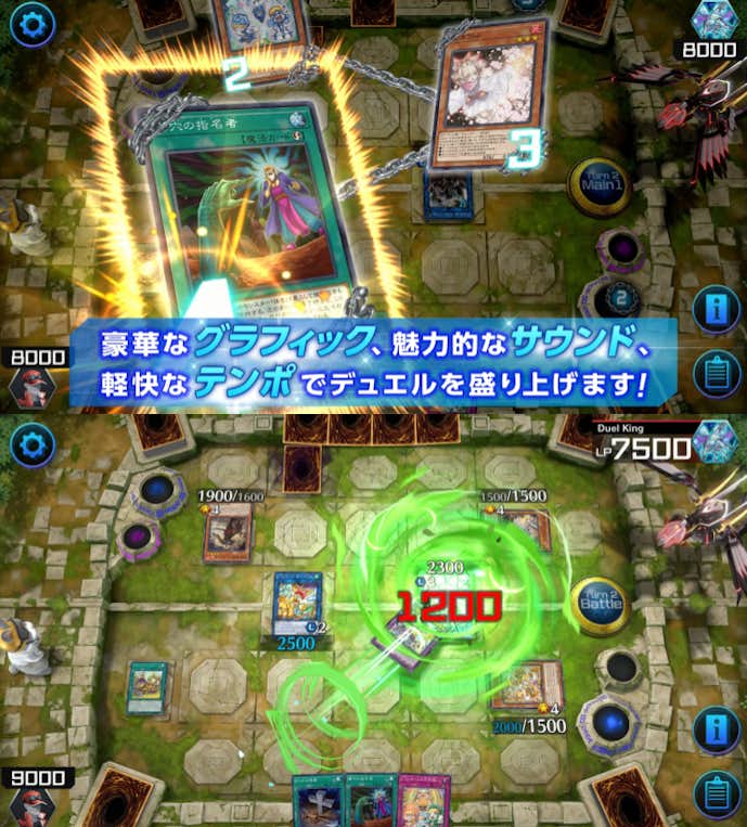 遊戯王 マスターデュエルの詳細画像