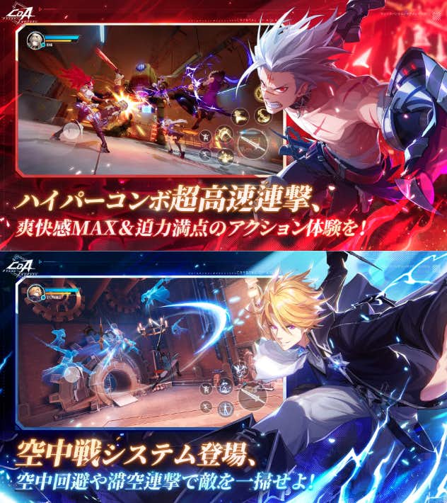クリスタル・オブ・アトランの詳細画像