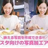 インスタ向け写真加工アプリおすすめ10選。...