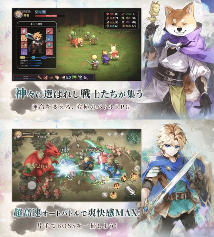 聖霊伝説の詳細画像.png