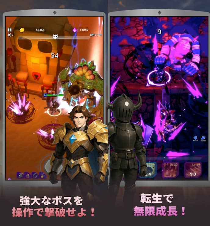 アーケインナイトの詳細画像