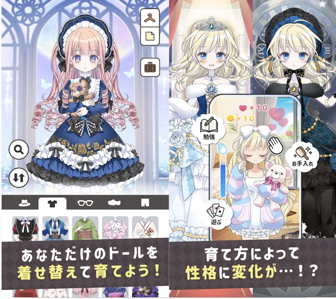 シュガードールの詳細画像