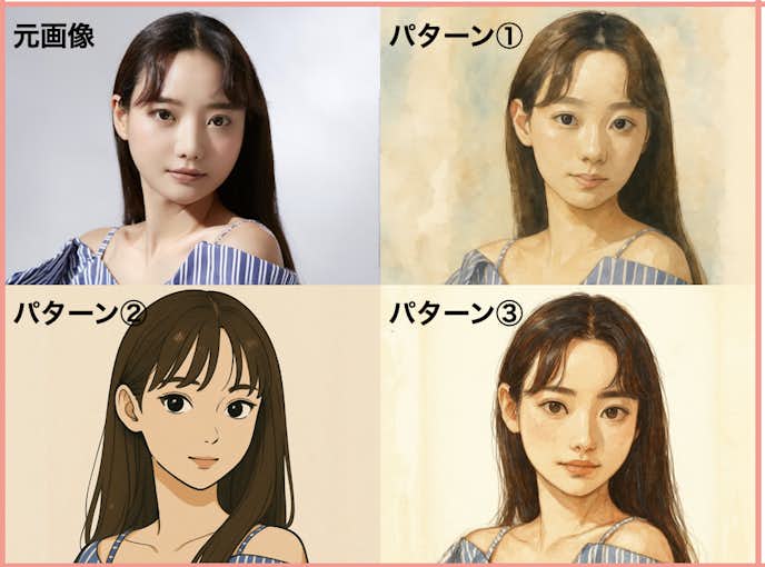 ChatGPTでAIイラストを生成した画像
