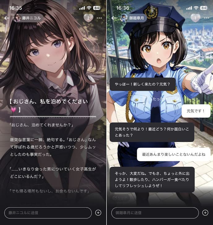 iN2Xの詳細画像