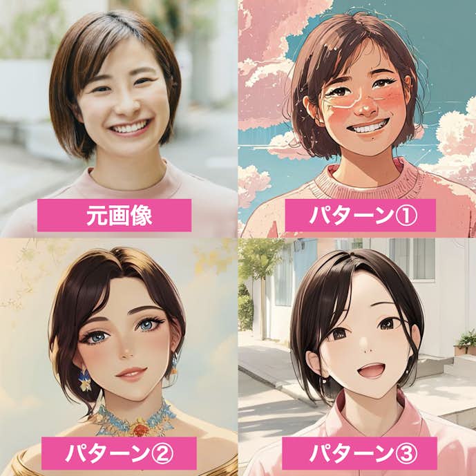 Fotorで漫画風に加工した画像