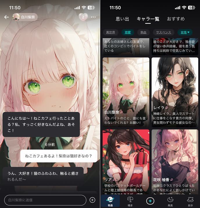 iN2X