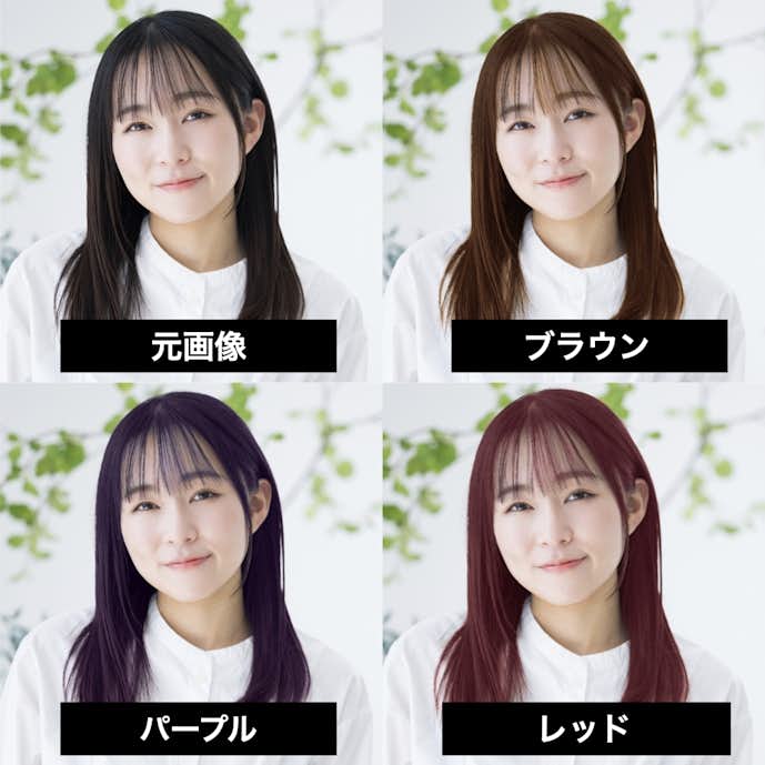 BeautyCamで髪色を変えた画像