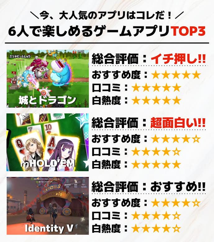 対戦_協力_オンラインゲームアプリTOP3画像_.jpg