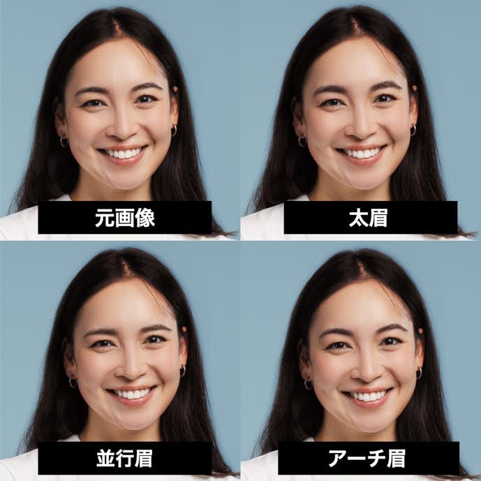 SNOWで眉毛の形をシミュレーションした画像