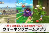ウォーキングゲームアプリおすすめ18選。歩...
