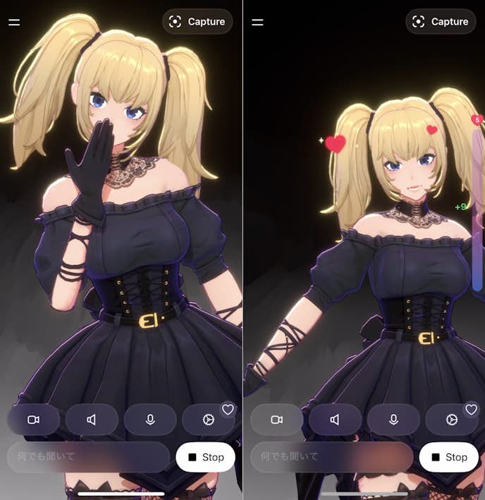 Grokのコンパニオンモードで会話できるAI美少女の画像.png