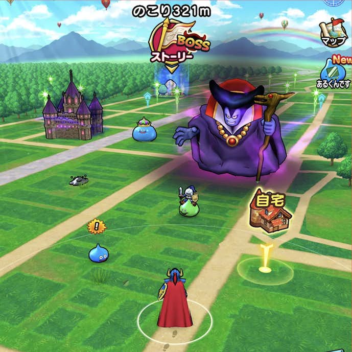 ドラゴンクエストウォーク