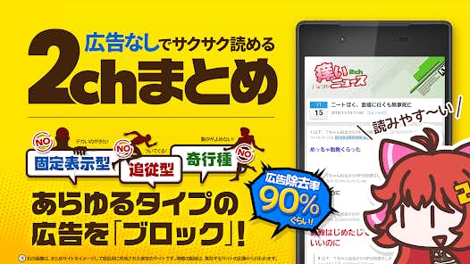 2ch_5chまとめ.png