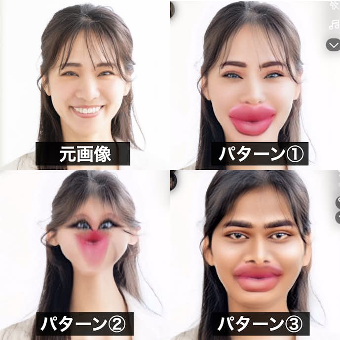 Snapchatで変顔加工をした画像