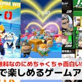 6人でできるゲームアプリのおすすめ29選。...