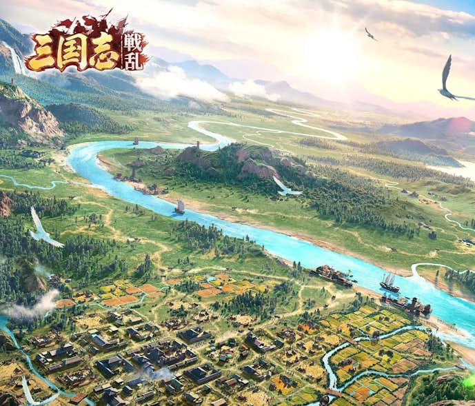 三国志:戦乱