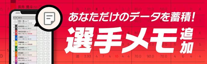 DMM競輪の詳細画像2.jpg