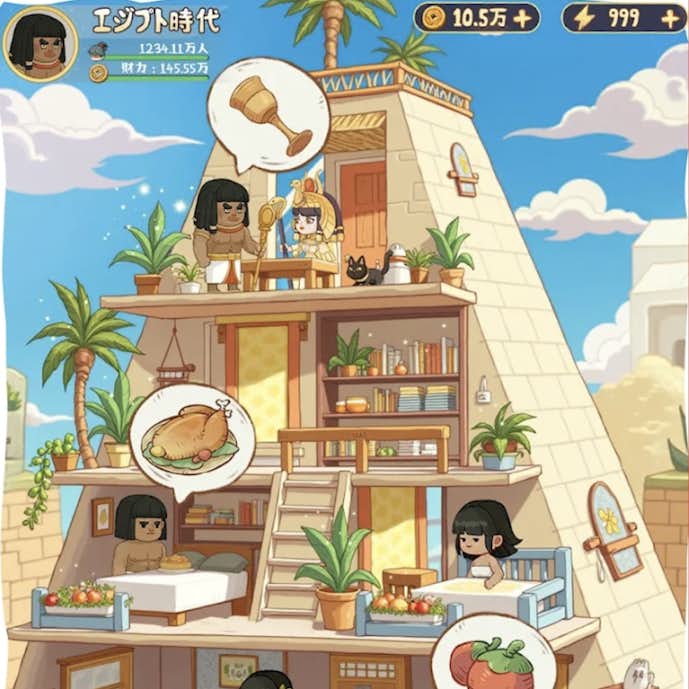 モーマンタイム