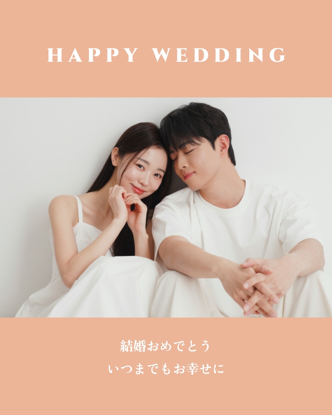 BeautyPlusでメッセージカードを作成した画像