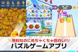 【2025最新】パズルゲームアプリ無料おす...