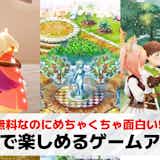 夫婦で楽しめるゲームアプリおすすめ20選。夫婦でできるスマホゲームを紹介!