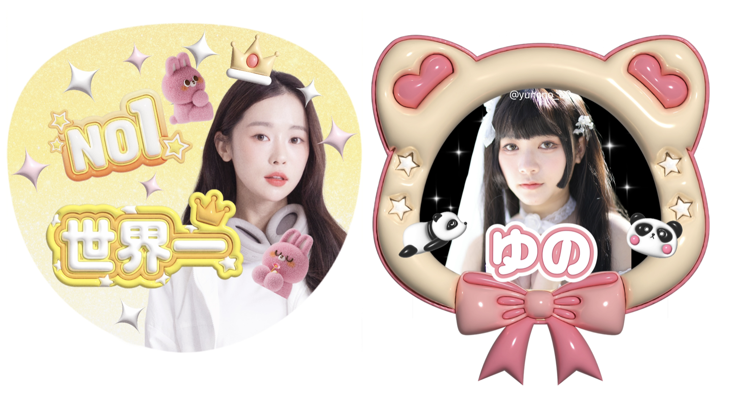 キャラクターを入れた画像