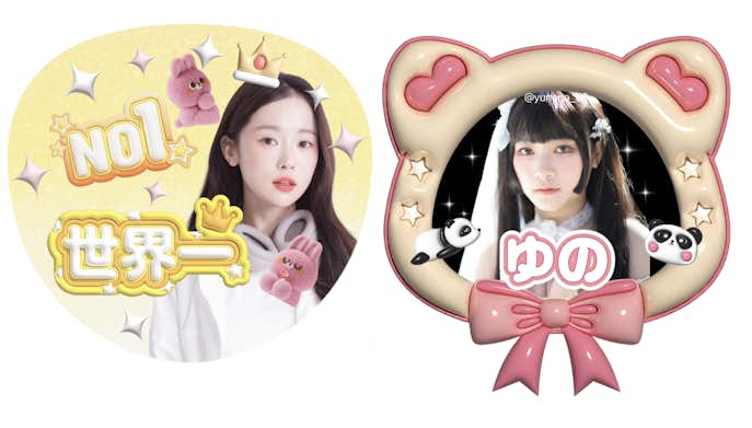 キャラクターを入れた画像