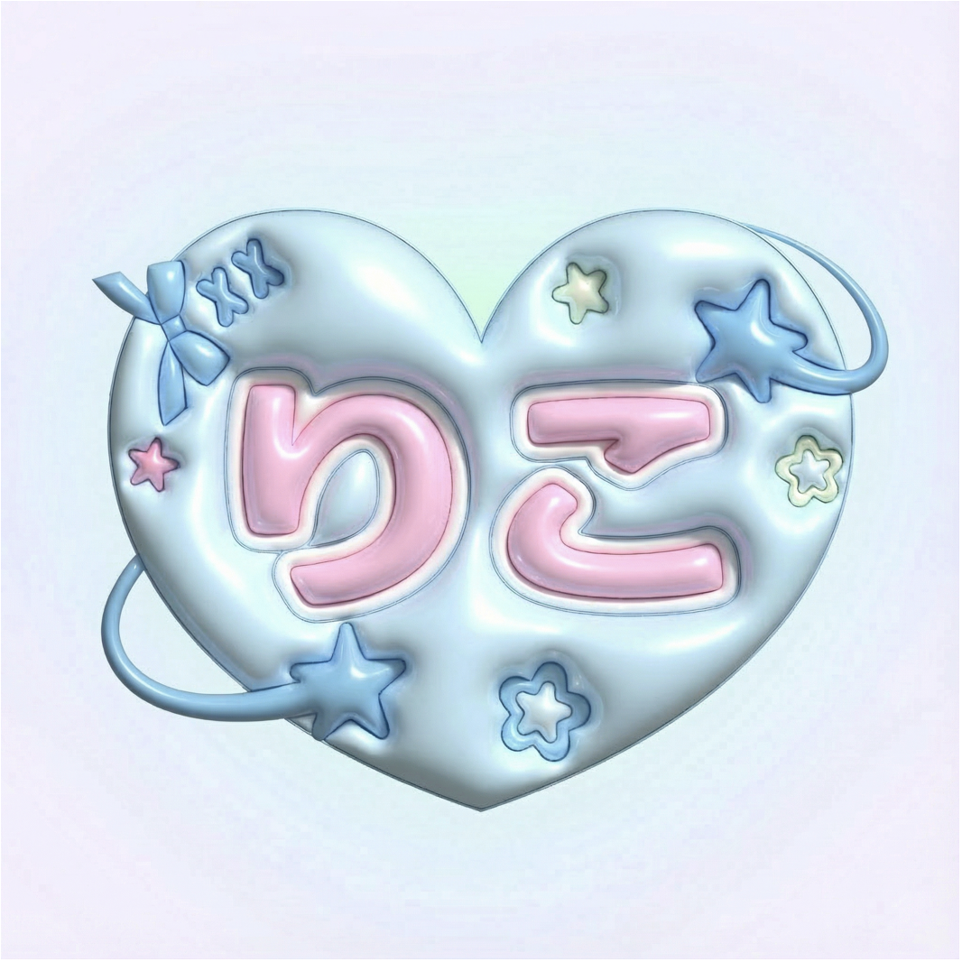 BeautyPlusのチャット編集でネームボードを作った画像