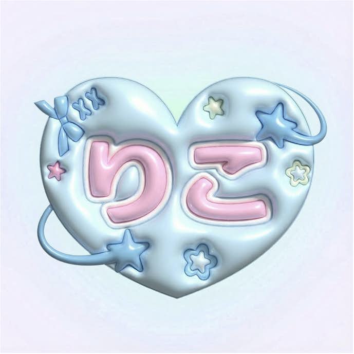 BeautyPlusのチャット編集でネームボードを作った画像