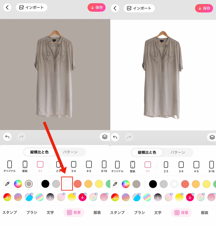 メルカリ用の写真を綺麗に撮る方法