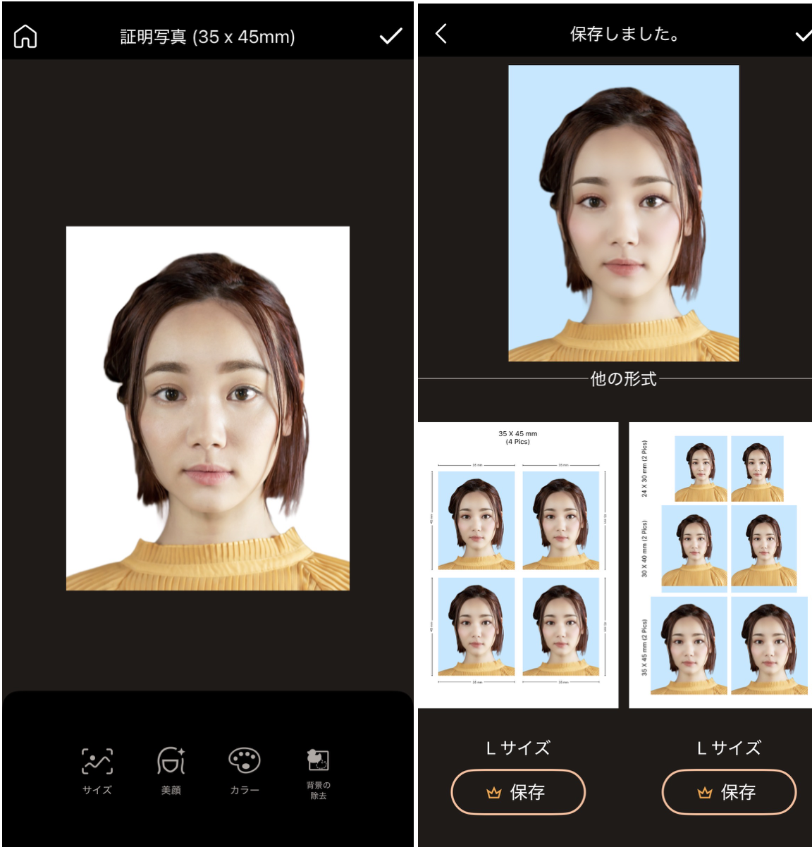 PhotoDirectorの詳細画面