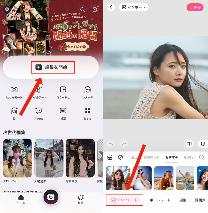 フィルム風のフレームをつける方法
