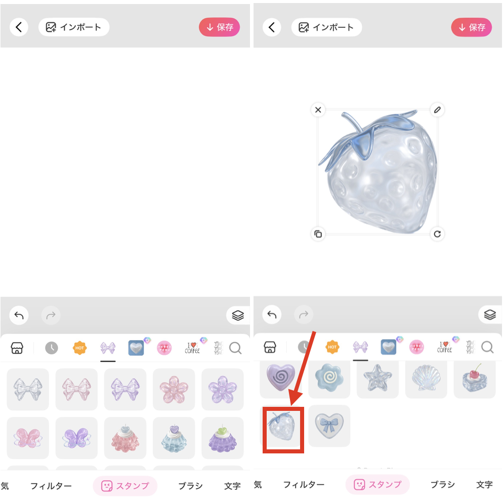  BeautyPlusでインスタハイライトアイコンを作る方法
