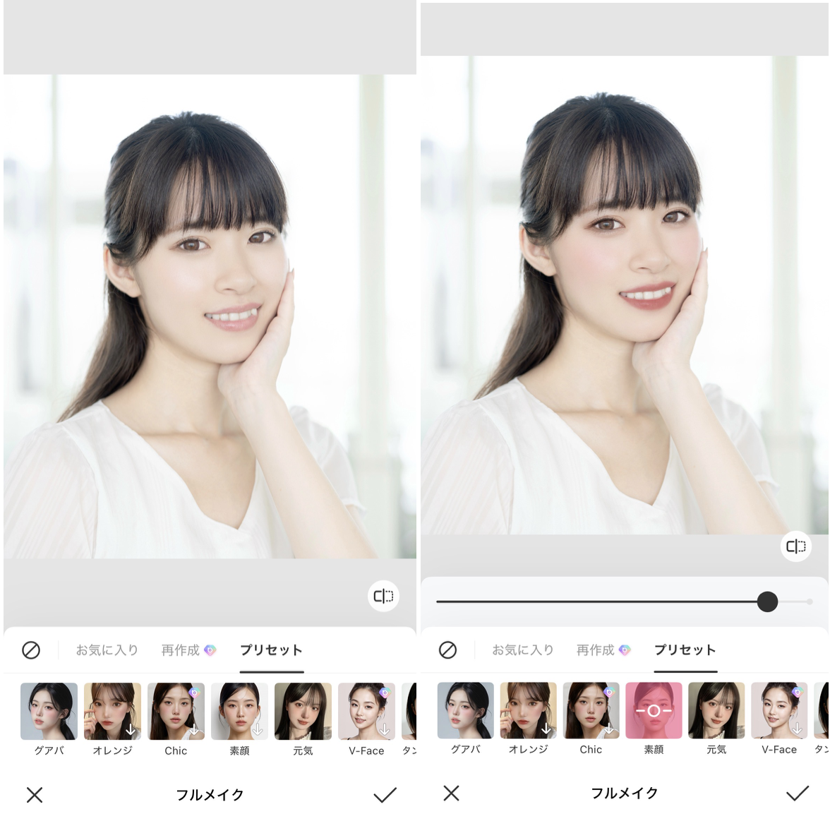 BeautyPlusの詳細画面