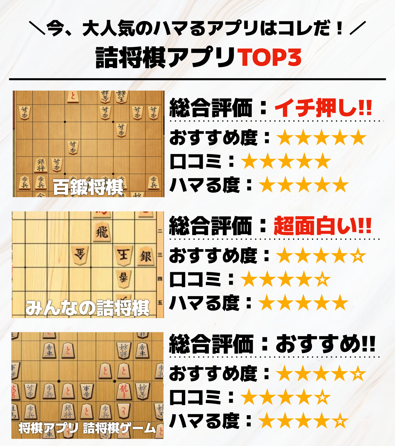 詰将棋アプリ.png