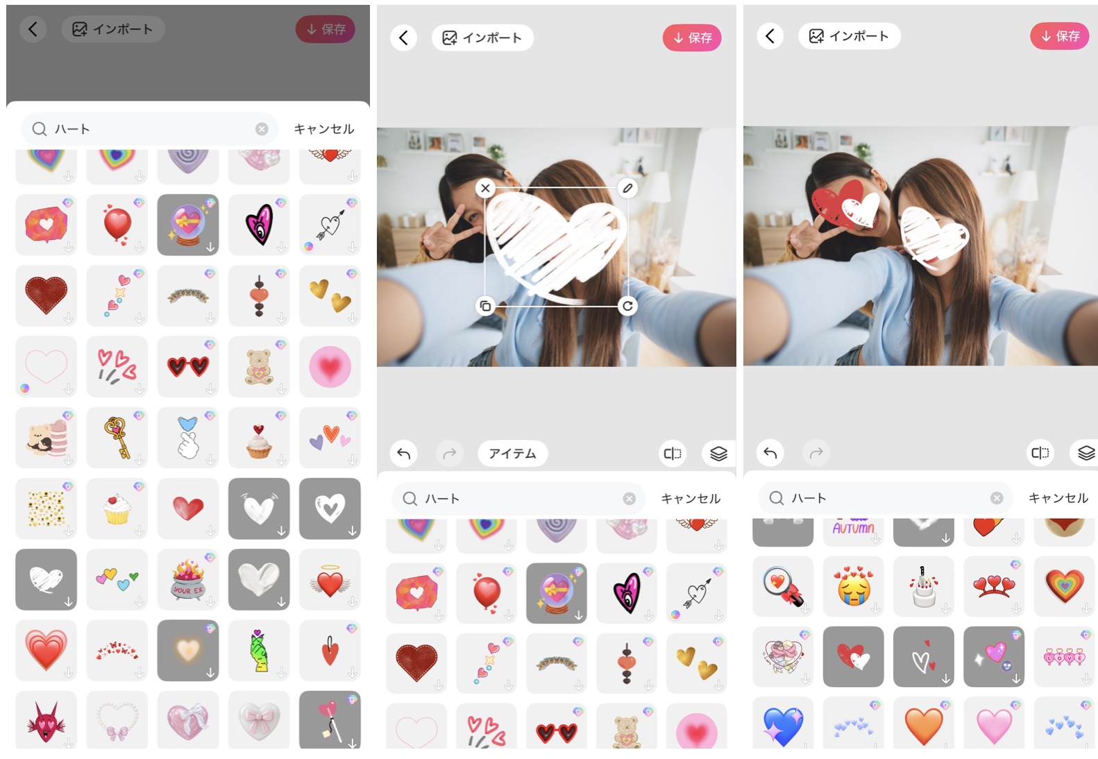 BeautyPlusの詳細画面