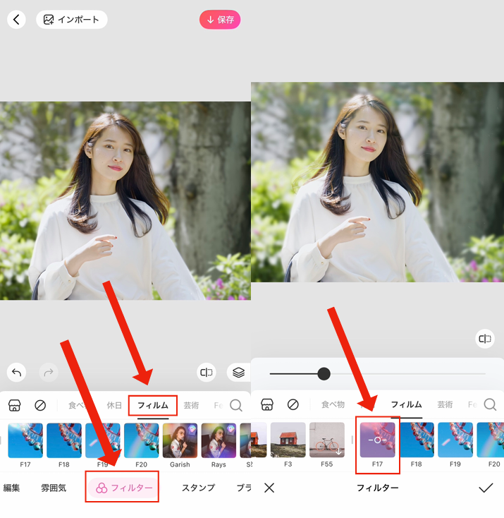 一眼レフ風加工をする方法