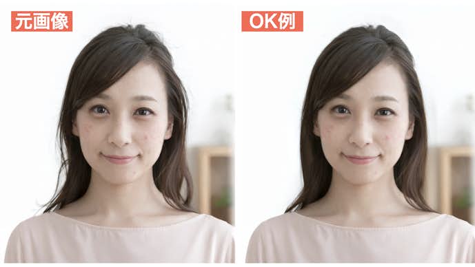 髪の毛を修正したOK画像