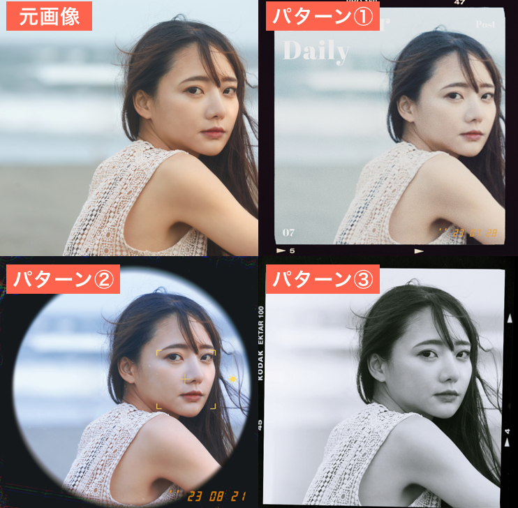 フィルム風のフレームをつけてみた